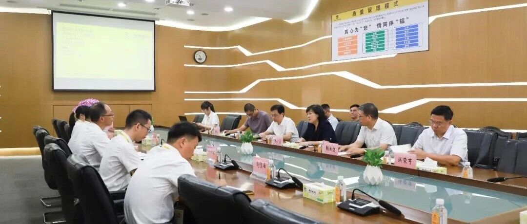 佛山市人大常委会领导带队赴华昌集团开展暖企致谢调研