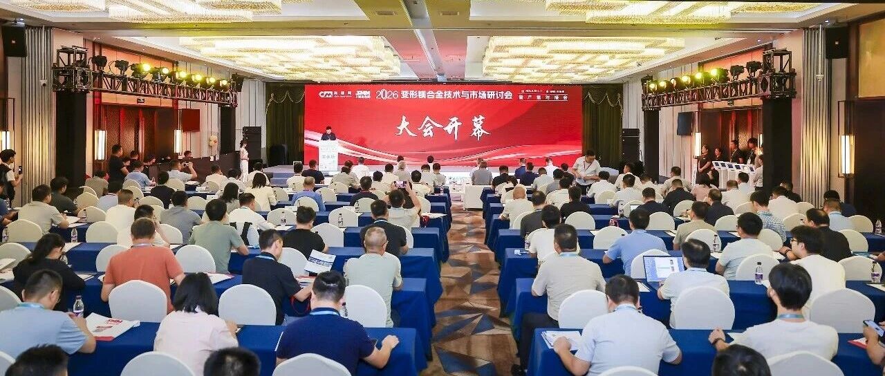 聚势青阳 铸