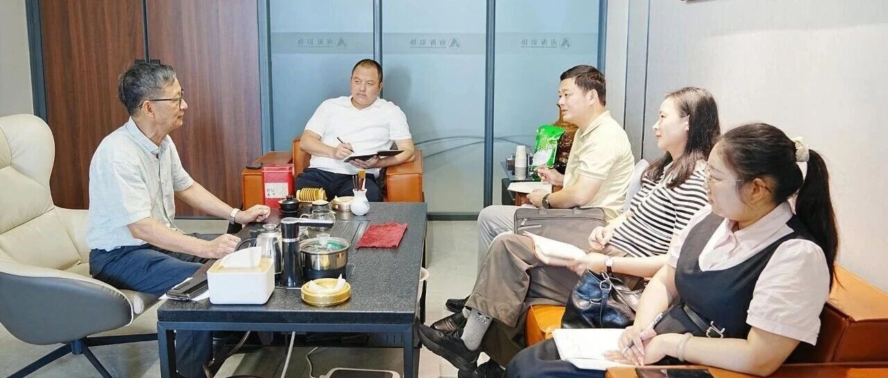 共话铝产业协同发展｜江西省庐山市政协一行到访广东（南海）铝加工产业联盟交流调研