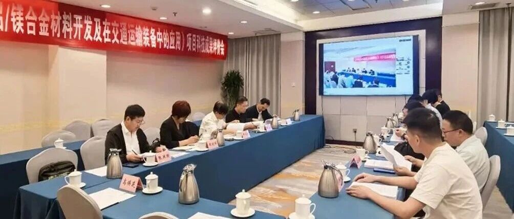 国际先进认证！兴发铝业铝/镁合金关键技术突破，赋能交通装备轻量化升级